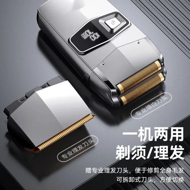 日本智能数显双头两用剃须刀理发推刮光头刮胡子刀多功能水洗
