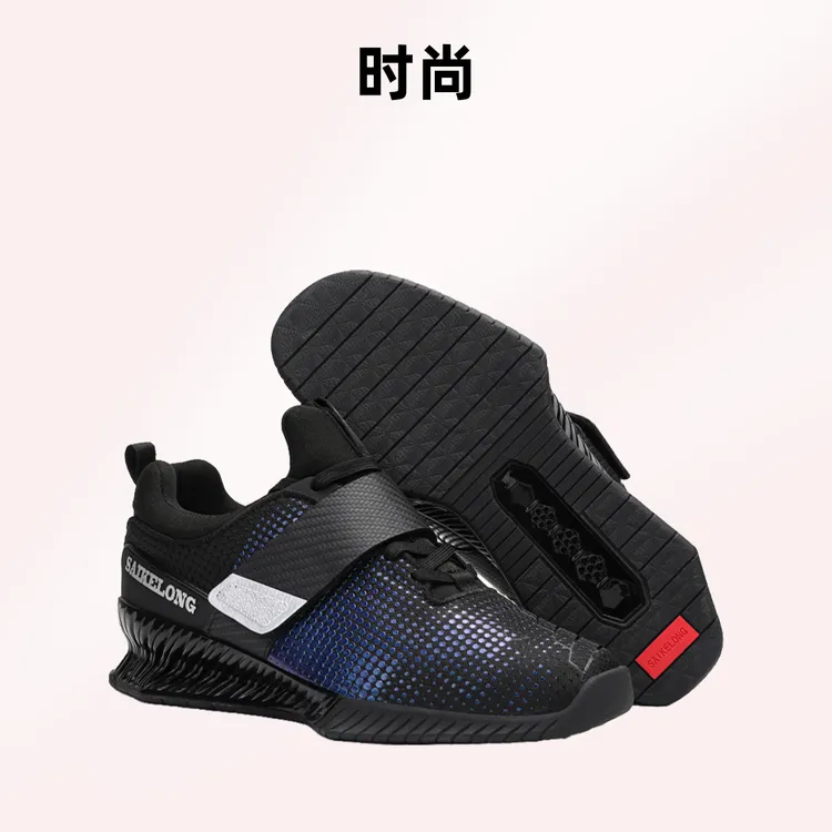 专业力量举深蹲鞋男硬拉室内健身综合训练鞋女防滑耐磨支撑举重鞋