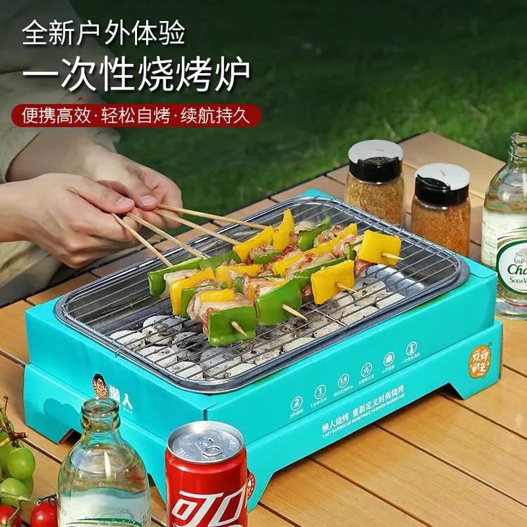 源头厂家家用无烟烧烤架便携式 野餐烤炉不锈钢一次性烧烤炉批发