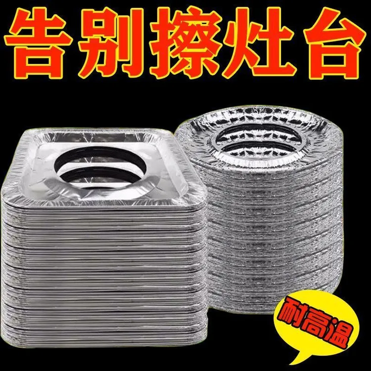 煤气灶防油垫耐高温燃气灶灶台防脏垫贴纸炉灶保护罩盖液化气厨房