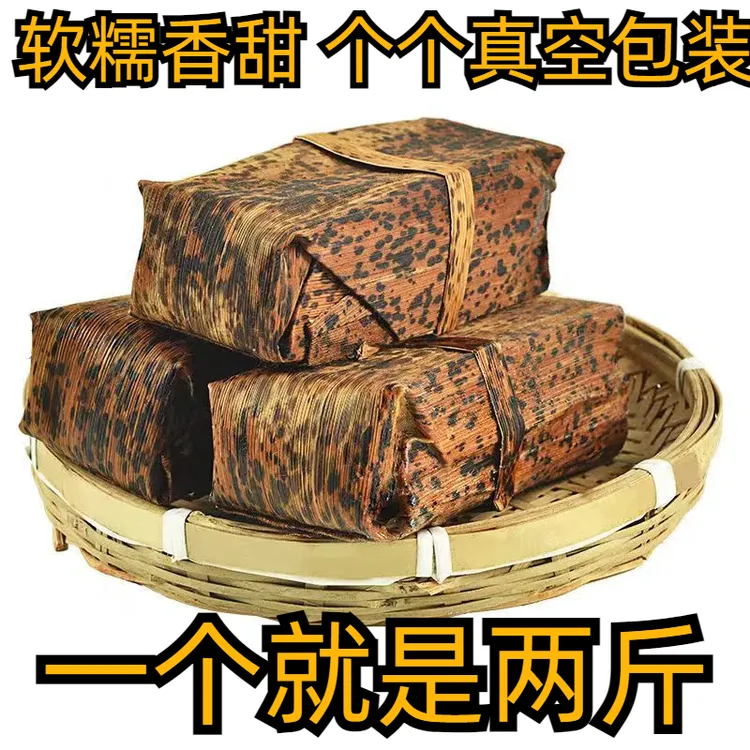 贵州特产黄粑遵义黄糕粑南白糯米竹叶黄粑零食小吃包邮贵州小吃