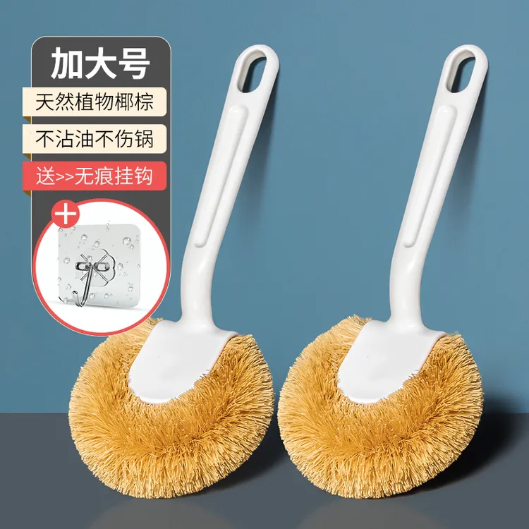 锅刷家用厨房刷锅洗碗神器洗锅不沾油刷子刷碗长柄清洁刷除垢刷洗