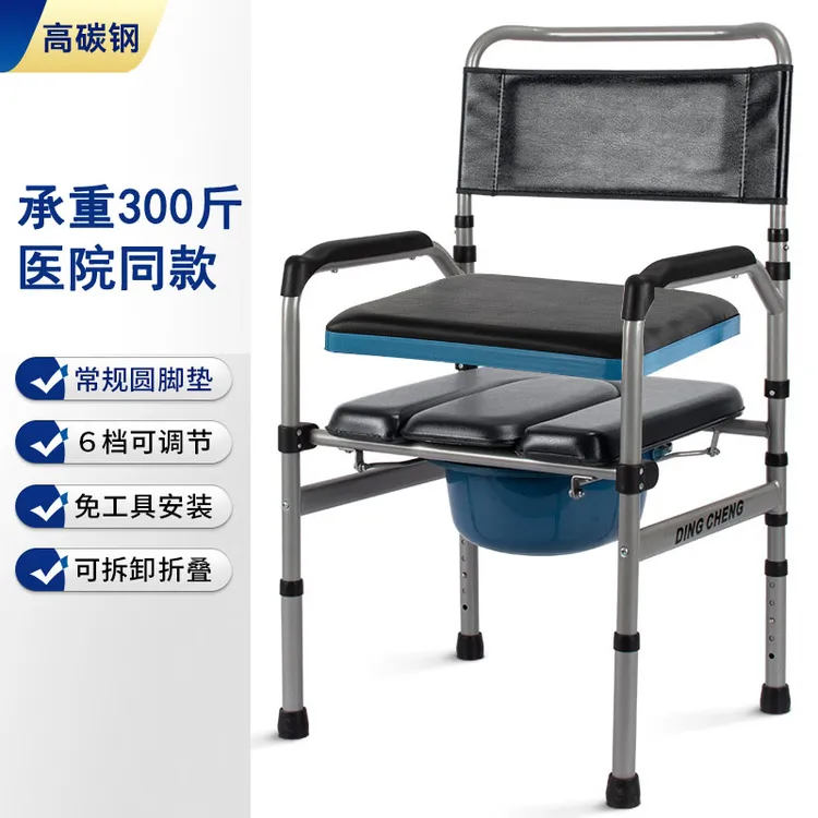 坐便椅家用加高老人坐便器移动马桶残疾人上厕所专用神器增高凳
