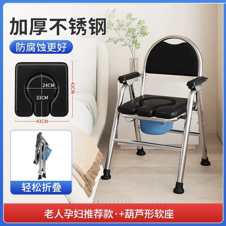 多功能两用折叠坐便椅洗澡椅家用厕所大便专用坐便器老人孕妇马桶