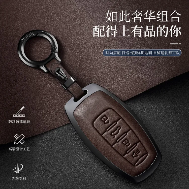 适用于哈弗男女士钥匙套包壳扣保护套H6S大狗H9赤兔M6初恋F7x汽车