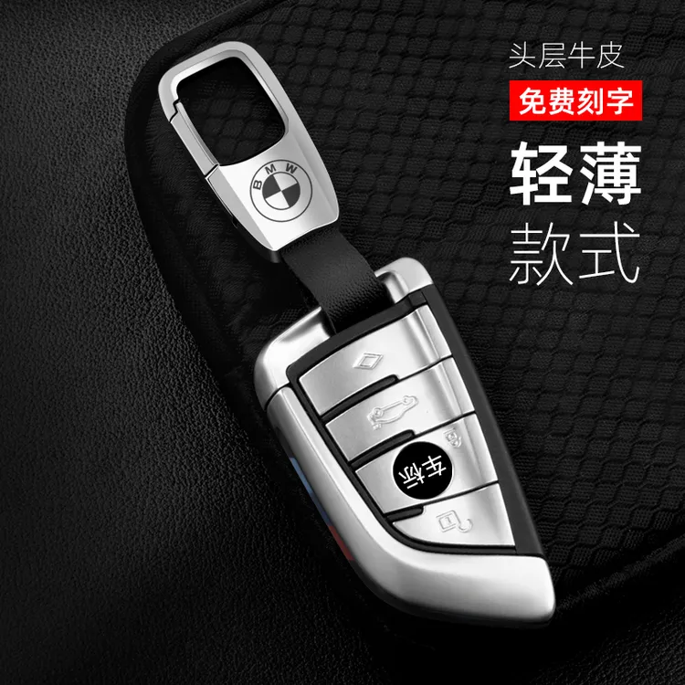 宝马汽车钥匙扣男士挂件高级感钥匙链腰挂扣环挂饰防丢锁匙扣刻字