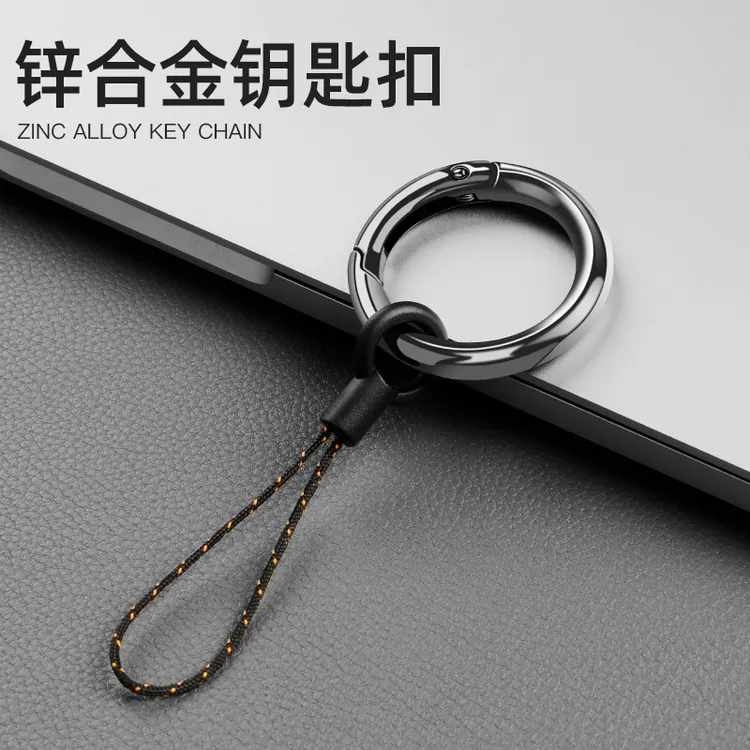 汽车钥匙扣手机挂绳挂件创意个性汽车链锁匙圈环简约男女手绳挂饰