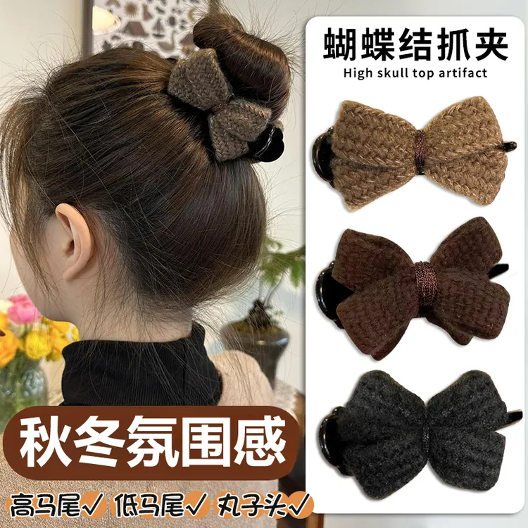 针织蝴蝶结丸子头抓夹女发夹子头饰秋冬2024新款盘发固定爪夹发卡