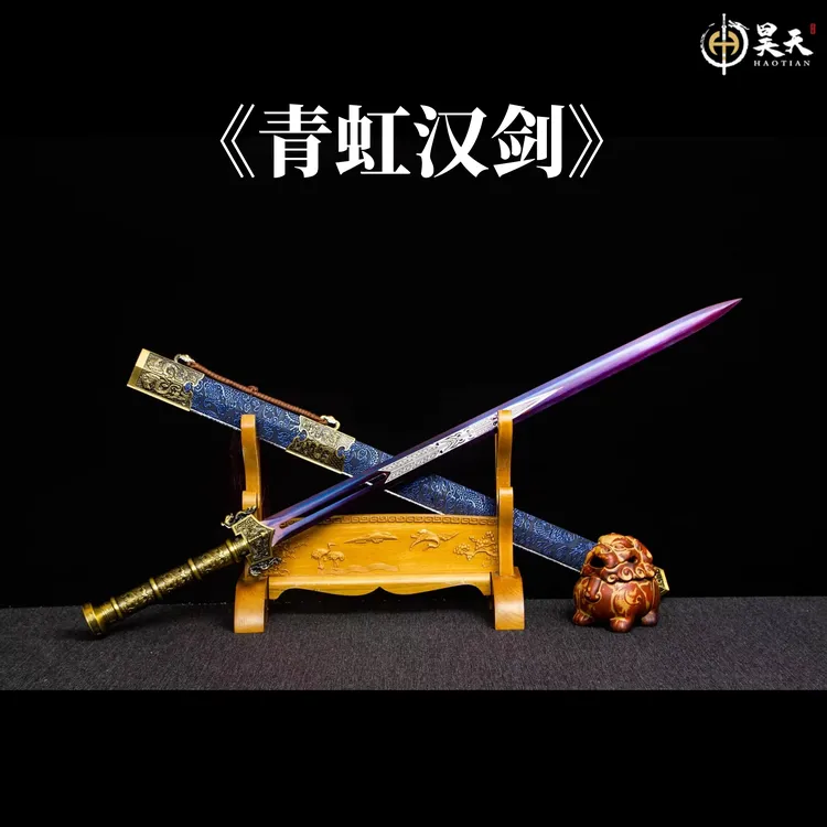龙泉市宝剑青虹汉剑刀剑锰钢高硬度冷兵器手工淬火摆件收藏未开刃