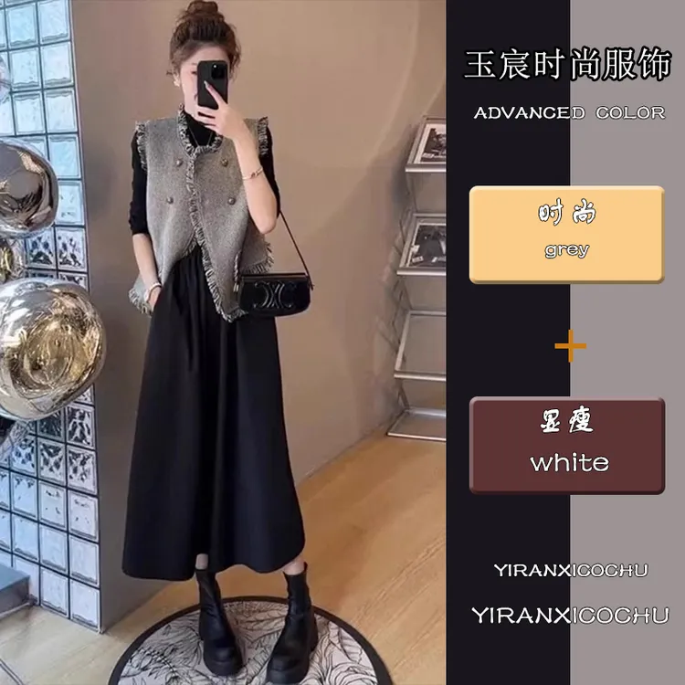 小香风流苏马甲女秋冬季欧货搭配高腰连衣裙遮肉显瘦大摆伞裙套装