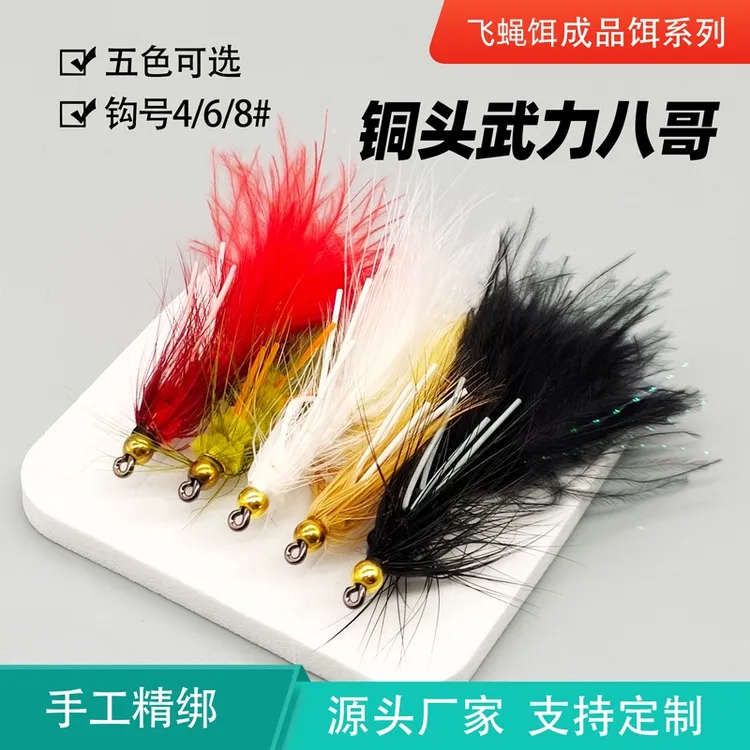 【鳟鱼神饵】武力八哥Woolly Bugger饰带飞蝇钩仿生饵飞钓路亚虹鳟