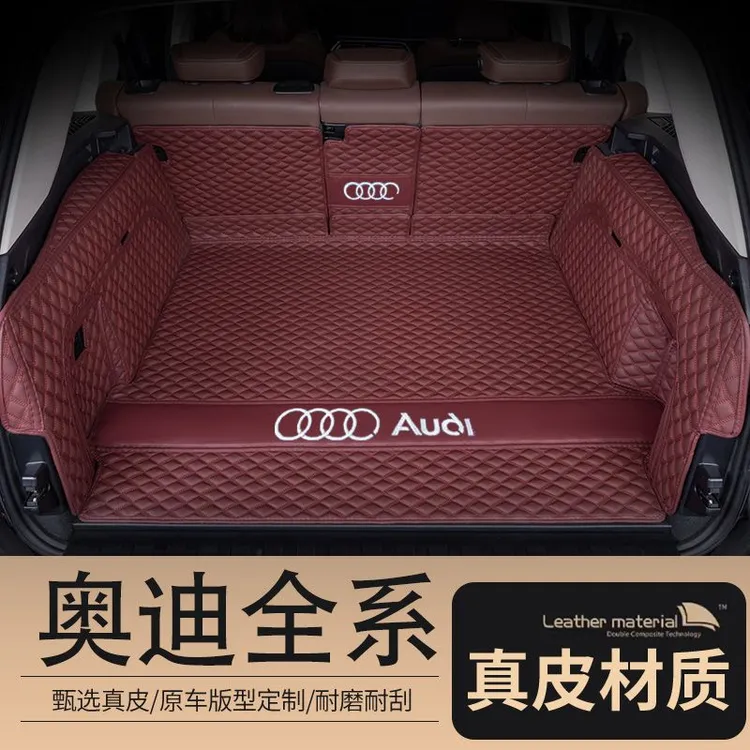 奥迪A3L A4L A6L A8 A5 A7后备箱垫Q2L Q3 Q5L Q78专用真皮尾箱垫