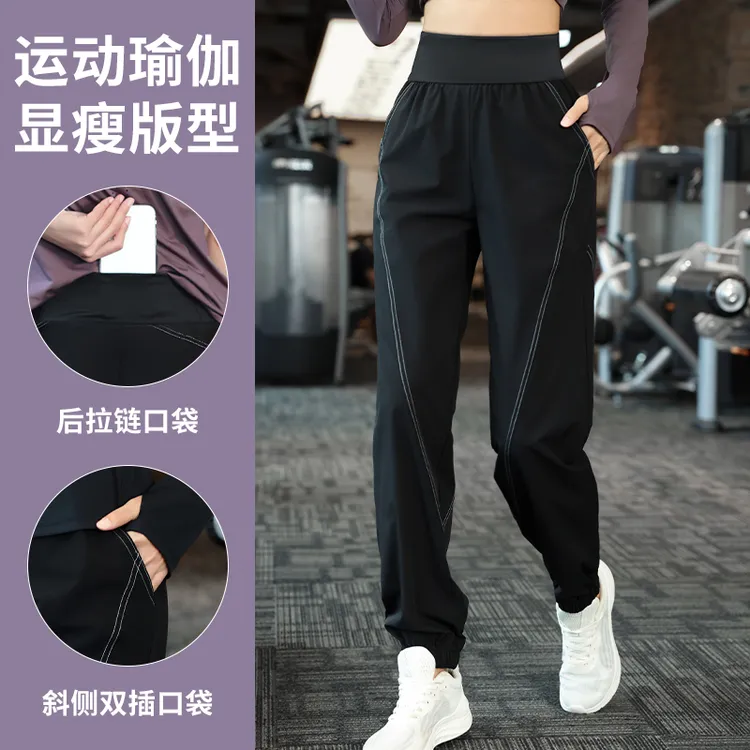 休闲运动束脚裤女健身跑步宽松显瘦深度修饰腿型长裤弹力卫裤6575