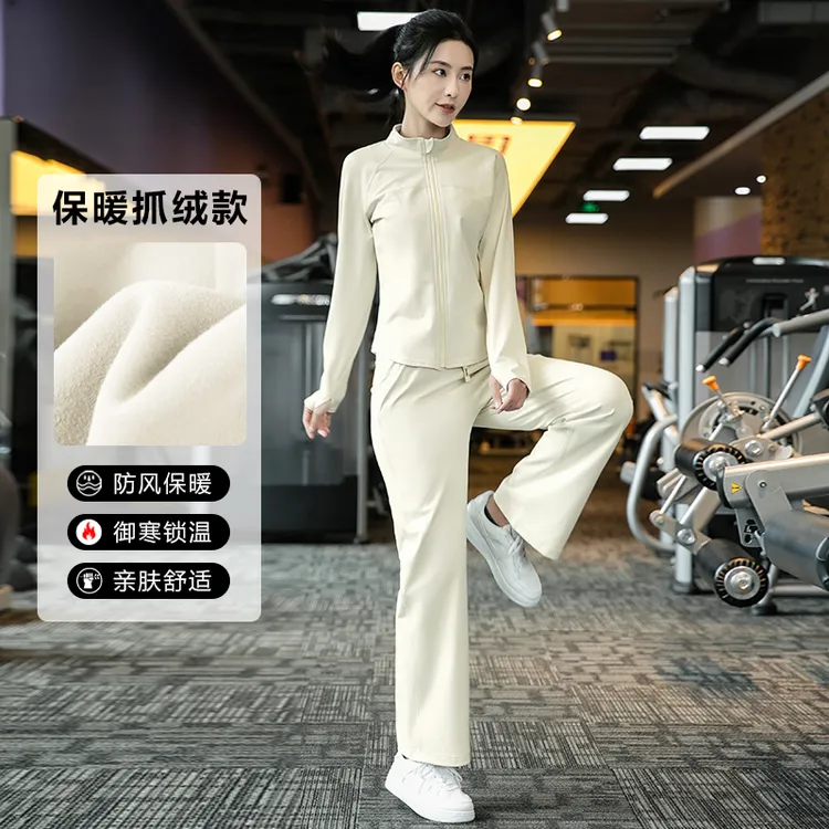 【加绒套装】户外跑步健身运动休闲服晨跑瑜伽服女冬宽松两件套1245