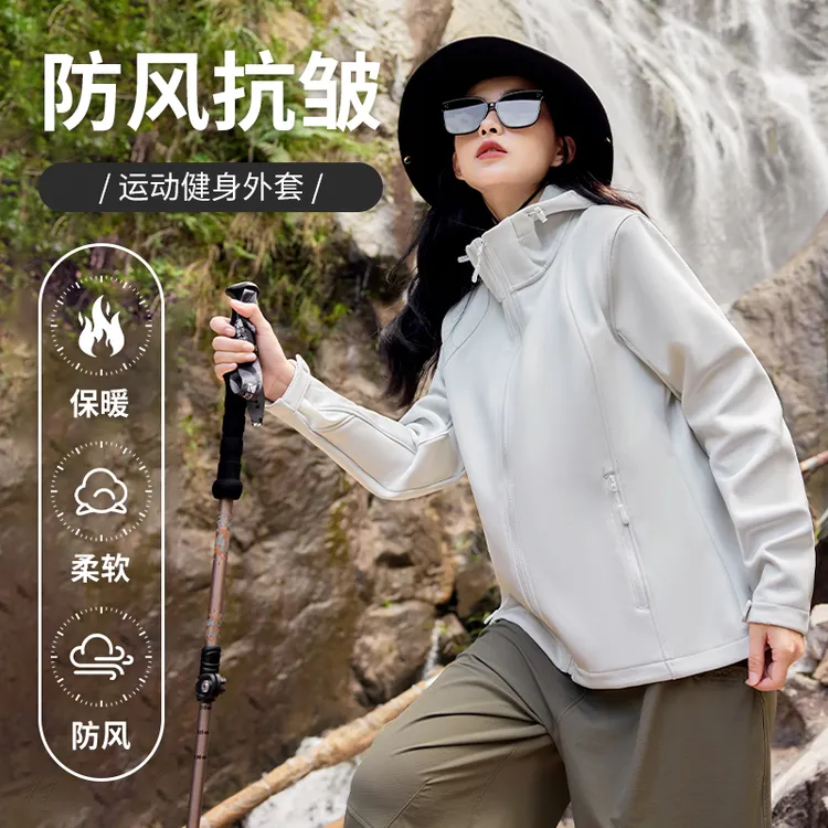 【防风防水+加绒加厚】秋冬女户外登山运动休闲防水连帽冲锋衣9801