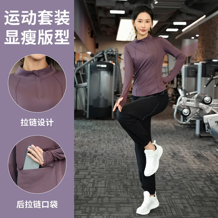秋季休闲瑜伽服网红运动套装户外晨跑显瘦长袖速干运动服1303