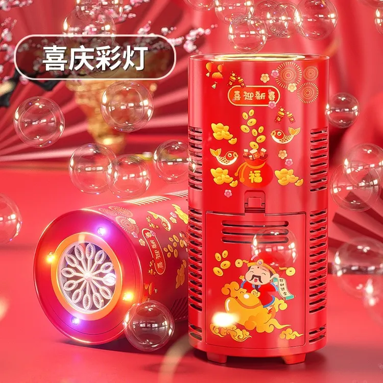 过新年烟花泡泡机网红爆款儿童吹泡泡结婚礼花鞭炮烟火摆地摊玩具