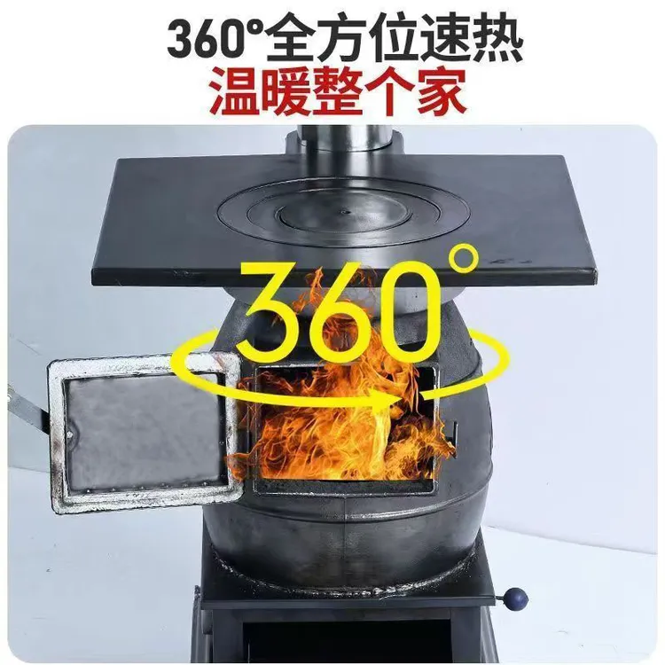 【大号铸铁】取暖炉家用室内煤柴两用农村烤火炉球铁耐用加厚炮弹炉