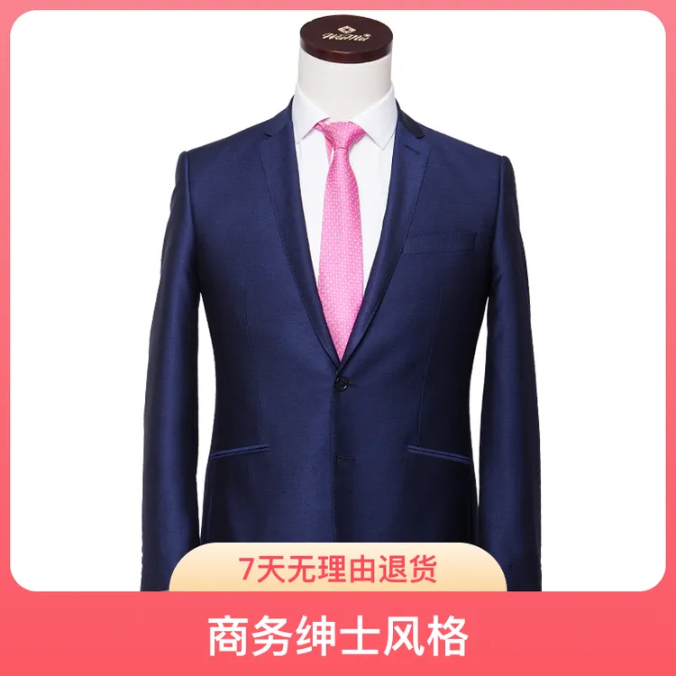 男士春秋西服套装结婚礼服职业工装大码蓝色修身纯色商务男式韩版