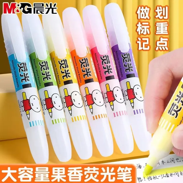 晨光荧光笔米菲大容量香味彩色标记笔学生专用标注彩笔划重点笔