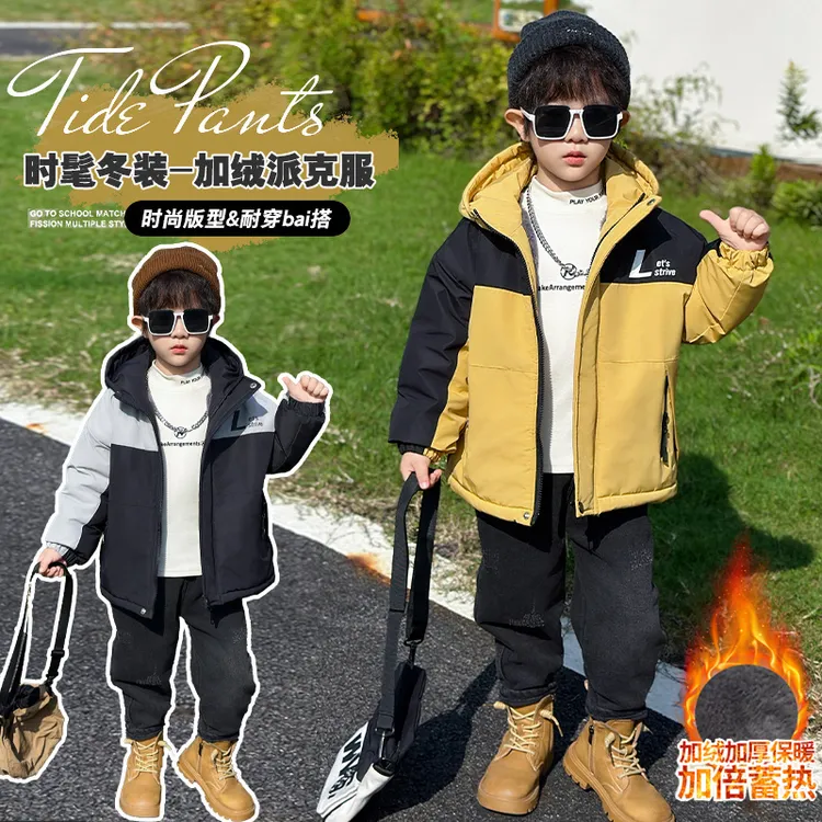 男童外套冬装儿童棉袄男孩棉服加绒加厚保暖时髦冬季蓄热洋气拼色
