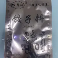 饺百仙饺子调料商用装2斤装馄饨包子调味料