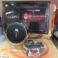 niu13奥迪芙柔雾光滑气垫