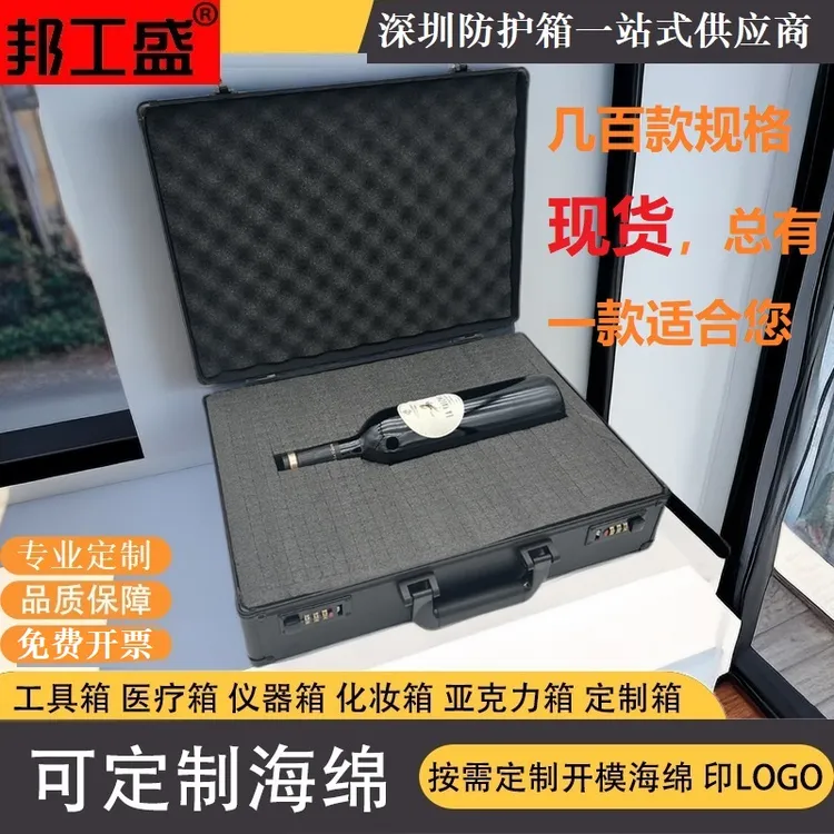 炫酷黑多功能铝合金手提工具箱演示展示密码锁安全防护保险收纳箱