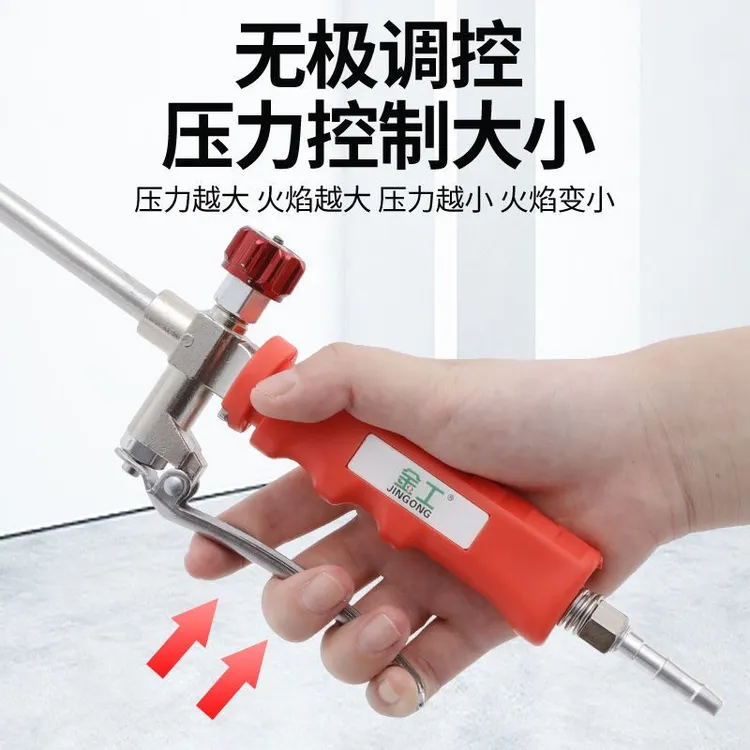 工业喷火枪防水液化气猛火锌合金阀体双开关喷枪液化气喷枪高压