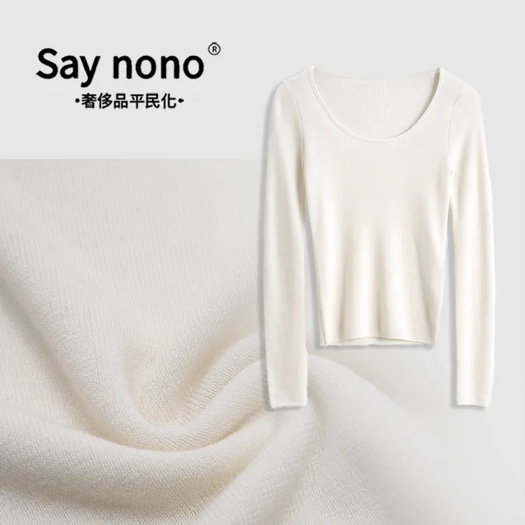 懒猫nono│Saynono 精纺＿一线成衣U领修身羊毛针织上衣 /T24002