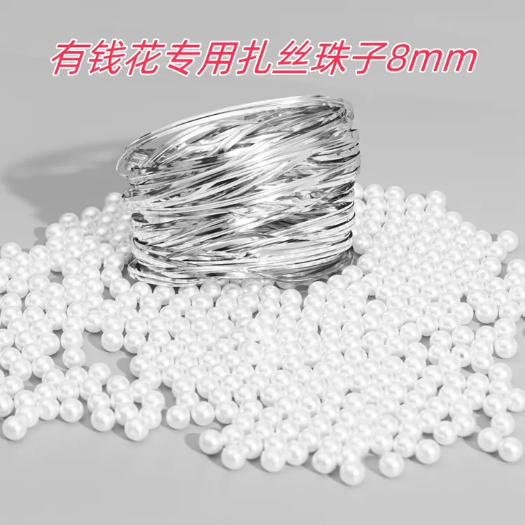 全套扎带有钱花金丝扎线铁丝扎丝珠子有钱花制作银丝材料包大蝴蝶