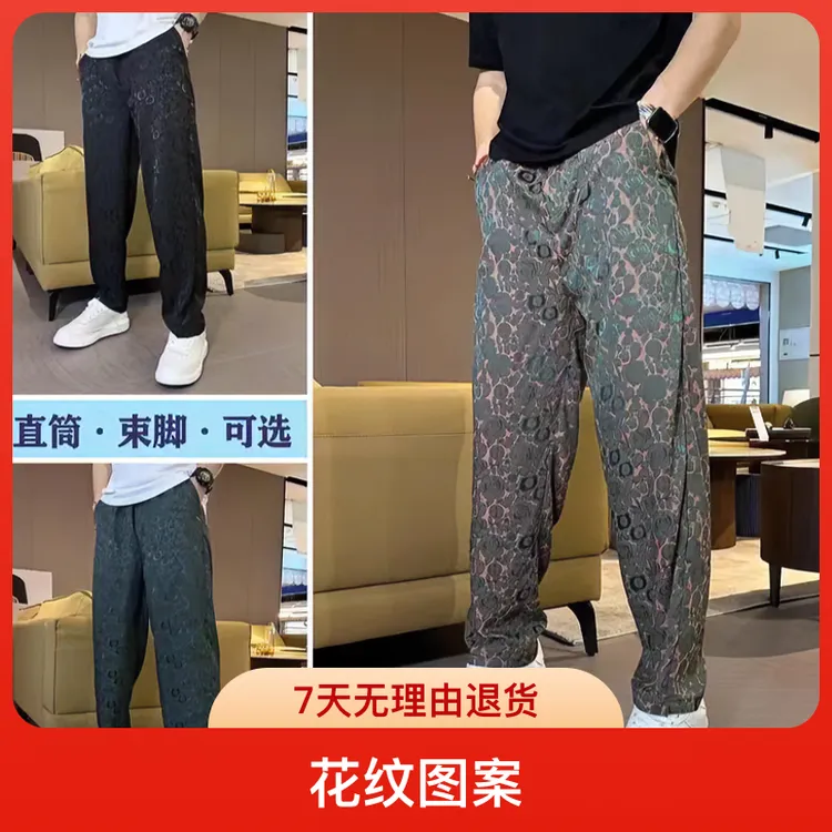 直筒莫兰迪束脚裤夏季新款男士裤子印花百搭时尚潮流长裤宽松修身