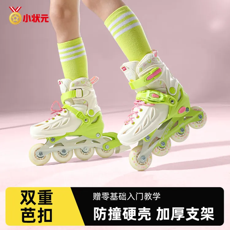 小状元正品溜冰鞋儿童滑冰鞋轮滑鞋男童女童初学者专业可用旱冰鞋