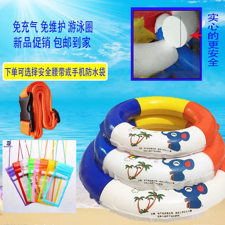实心泡沫游泳圈成人救生圈儿童婴儿浮圈高密度免充气腋下圈游泳圈