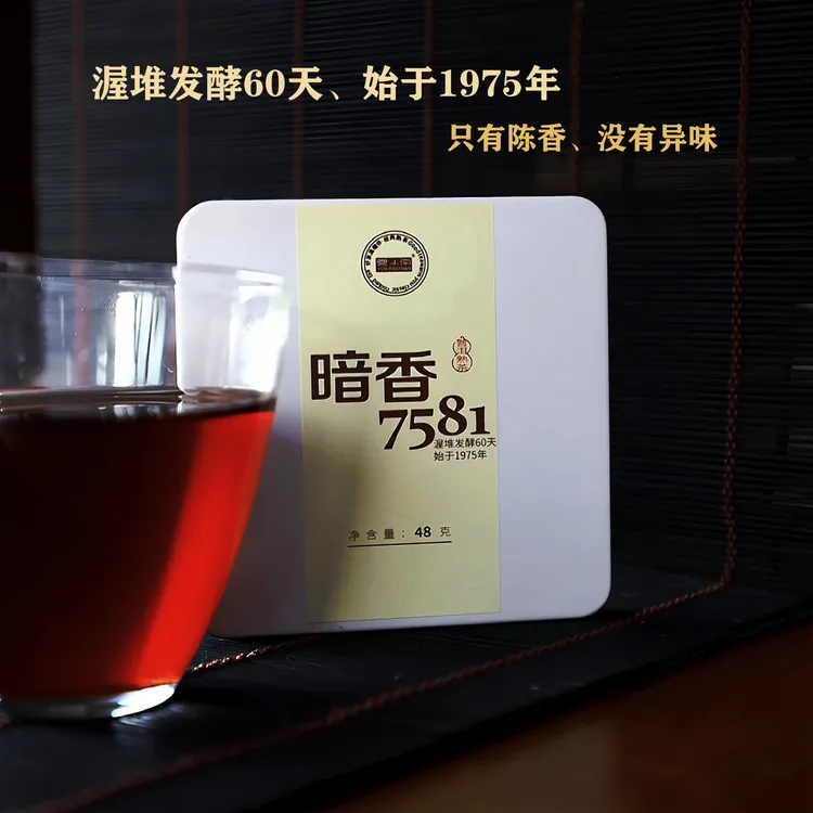 云小南【云小南】普洱熟茶小片砖茶192g盒 48g片正品高端官方旗舰店