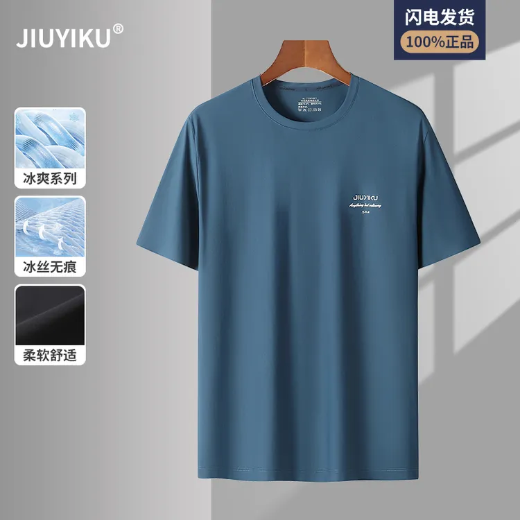 GUANRUI/冠锐夏季爸爸冰丝T恤中老年短袖男士速干透气夏装圆领06
