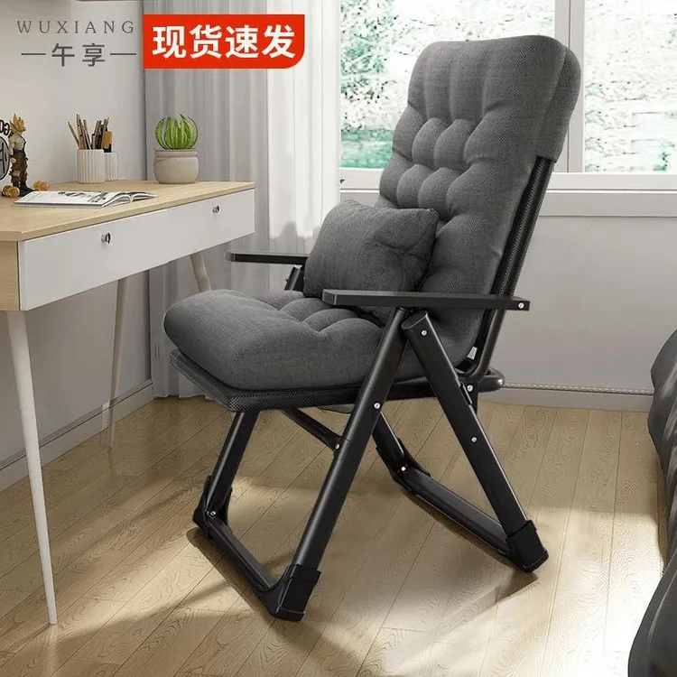 新疆包邮折叠躺椅午休午睡懒人家用休闲电脑椅宿舍单人电竞椅阳台