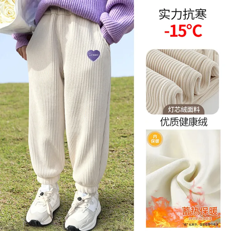 女童加绒冬季冬天洋气儿童灯芯绒加厚休闲裤长裤秋冬一体绒运动裤