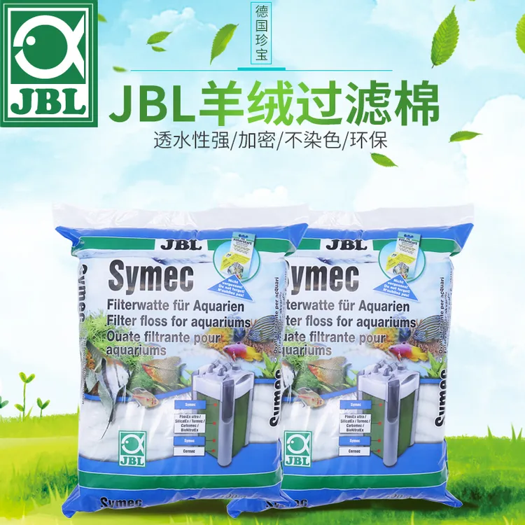 德国进口高品质JBL珍宝羊绒过滤棉鱼缸高密度白棉绿棉蓝色生化棉~
