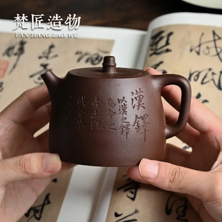 【梵匠】1:1复刻南京博物馆玉成窑汉铎壶·全手工300C·家藏紫泥