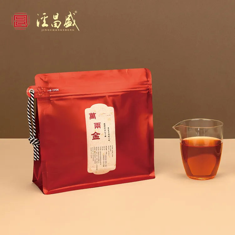 泾昌盛泾阳茯砖茶万两金 菌香醇厚 正宗泾阳茯茶陕西老字号品牌