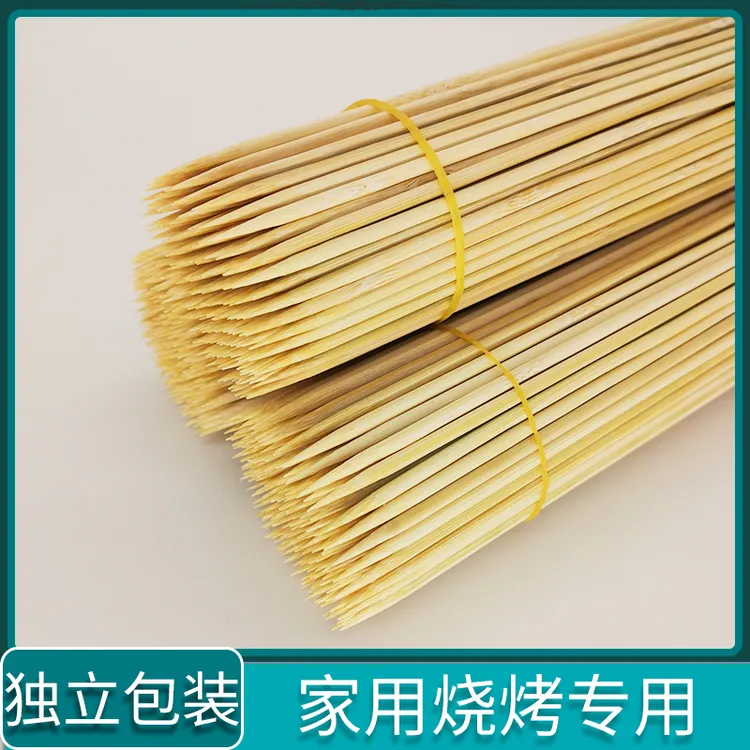 家用一次性烧烤竹签钵钵鸡细竹签炸串小竹签插花DIY签子花杆花束
