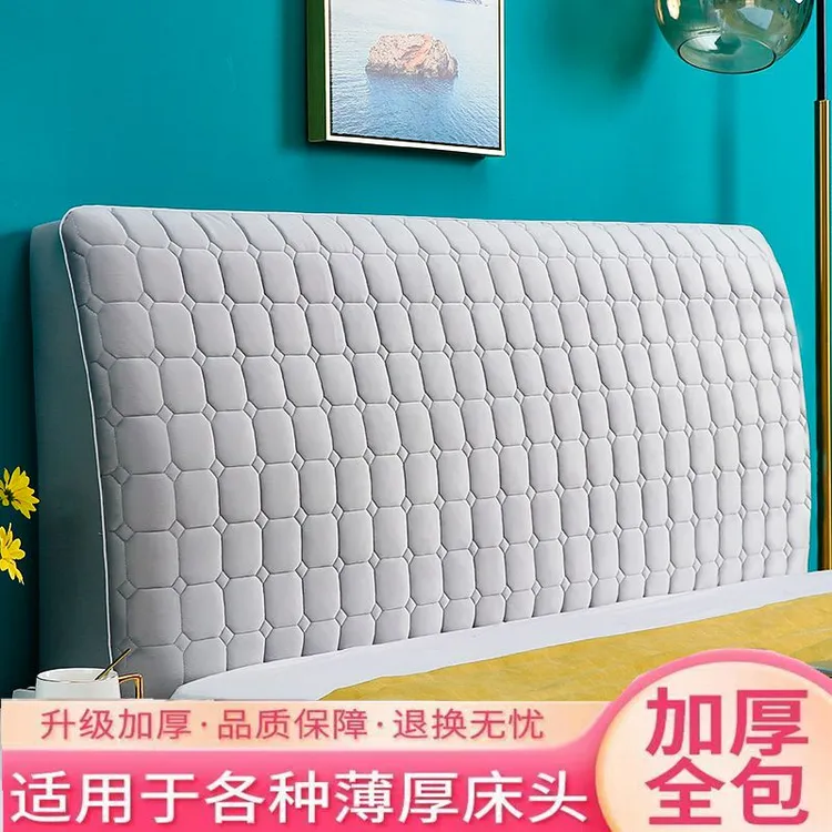 夹棉床头罩简约大气现代全包通用床头遮丑神器出租房改造好物