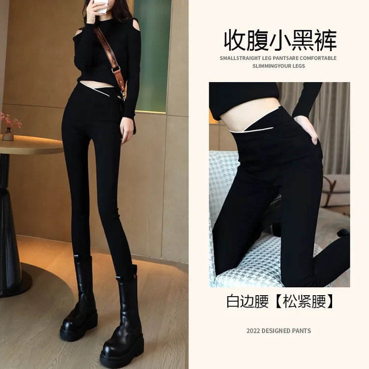 2025春秋弹力新款黑色显瘦外穿打底裤女松紧高腰弹力铅笔小脚黑裤