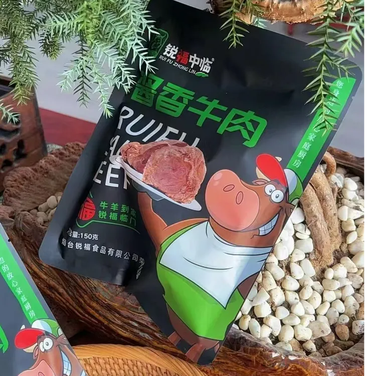 4袋600g酱香牛肉 即食健身熟食方便下饭下酒非合成 非调理