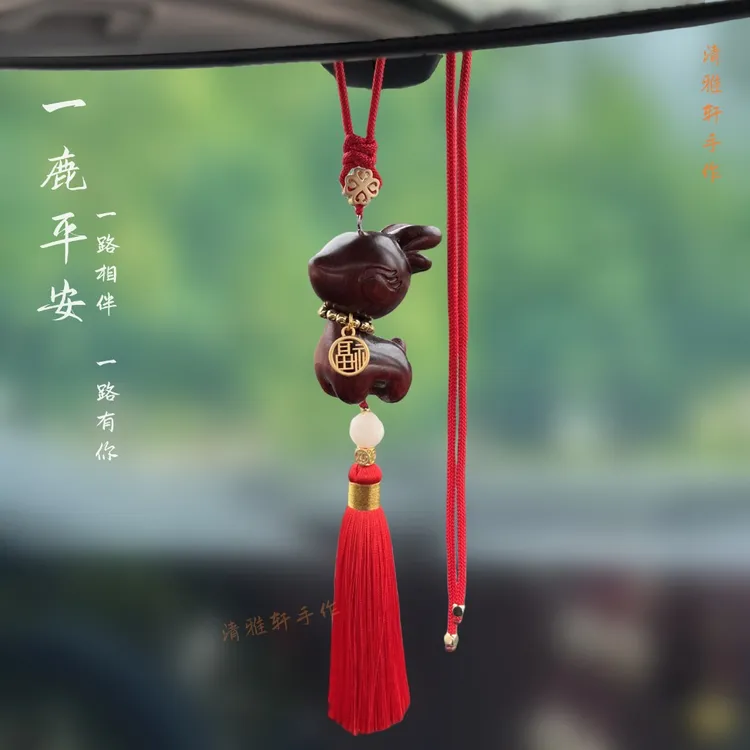 可爱萌鹿新款汽车车挂一鹿平安小鹿车载挂件后视镜汽车内挂饰