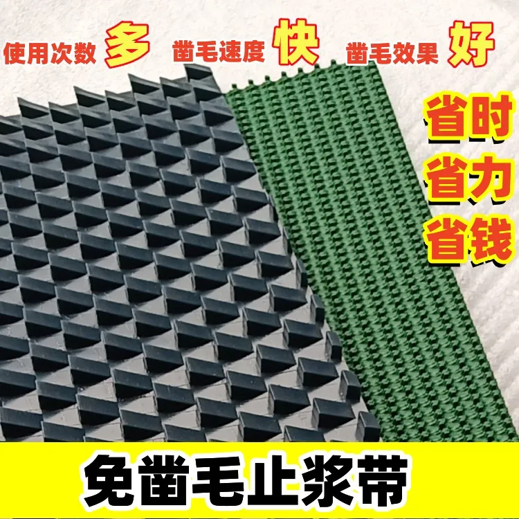 免凿毛止浆带梁箱凿毛条预制梁拉毛条5 6 7 8公分凿毛条止浆带