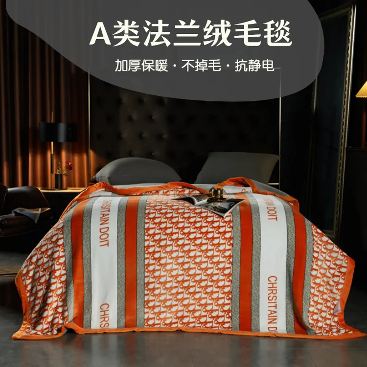 高端轻奢法兰绒毛毯秋冬双层加绒保暖牛奶绒毯子办公室午睡毯盖被