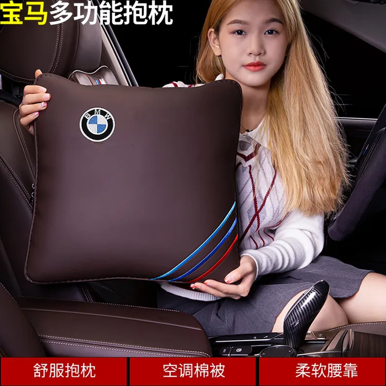 适用宝马抱枕空调被子两用3系5系X1 X3 X5 X2 i3汽车腰靠枕多功能