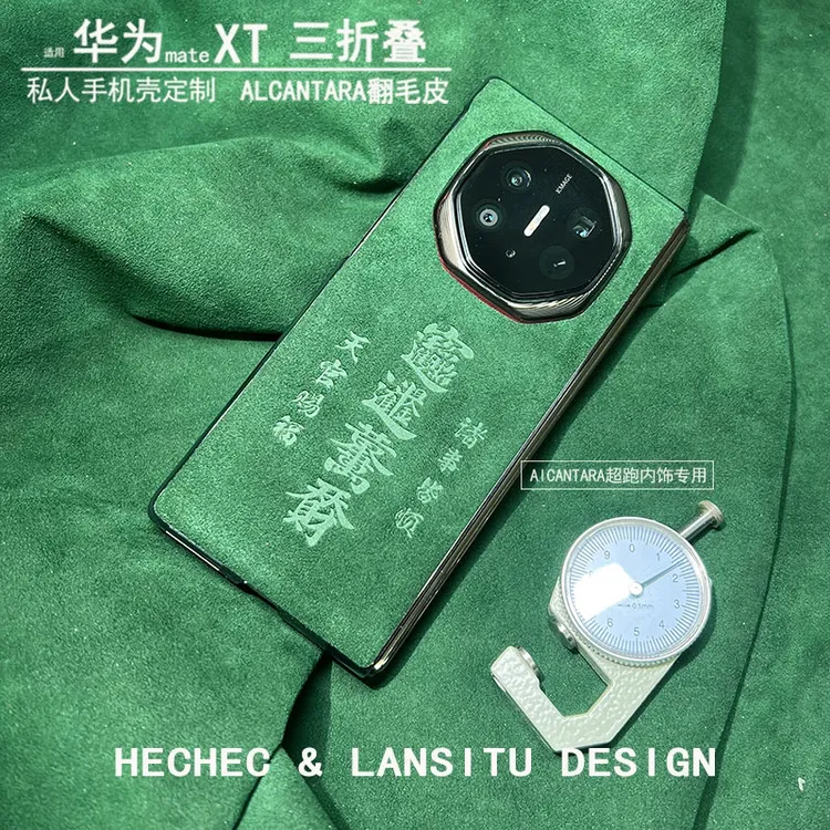 适用华为mateXT三折叠手机壳翻毛皮手工定制男女超薄防摔保护套xt
